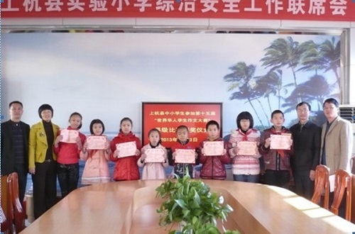 �����Ϻ���������֯ѧ���μ����绪��ѧ��������