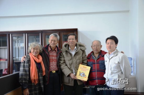 ӡ�Ừ���򡶹㶫����ʷ�����ް����ʷ��