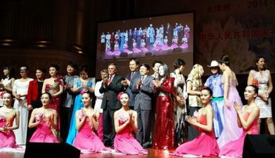 中国驻布里斯班总领事出席“四海同春”演出