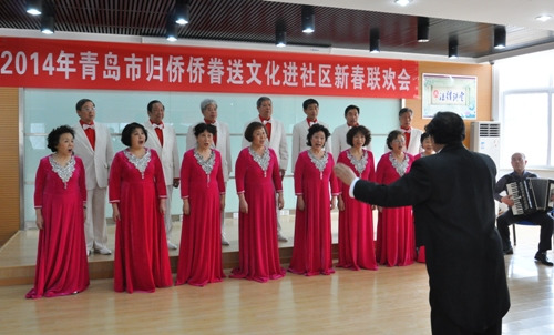 山东青岛侨联举办归侨侨眷送文化进社区活动