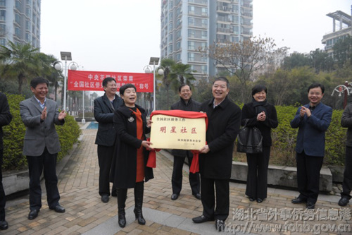 国侨办副主任任启亮赴武汉考察社区侨务工作(图)