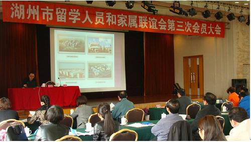 �㽭�����������ٿ���Ա����ﻢ�ֲ����᳤